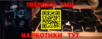 гидра Сланцы