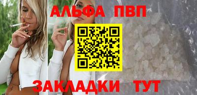 синтетический гашиш Славянск-на-Кубани