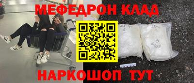 гидра Сланцы