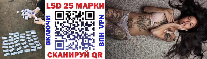 ЛСД экстази кислота Тихорецк
