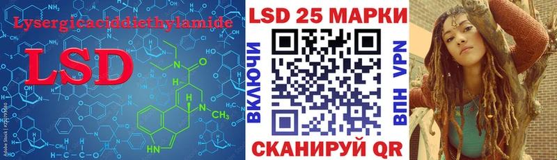 блэк спрут ссылка  Тихорецк  Лсд 25 экстази кислота  магазин продажи  