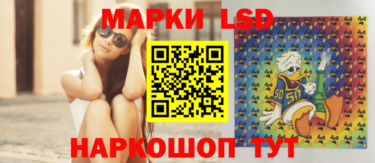 Тихорецк  ЛСД экстази ecstasy  ЛСД экстази ecstasy  Вход с VPN 