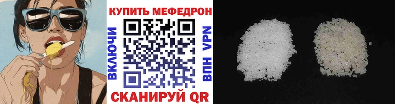 ОМГ ОМГ tor Тихорецк МЯУ-МЯУ кристаллы продажа наркотиков