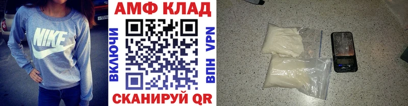 kraken ТОР  Тихорецк  Метамфетамин Декстрометамфетамин 99.9% 