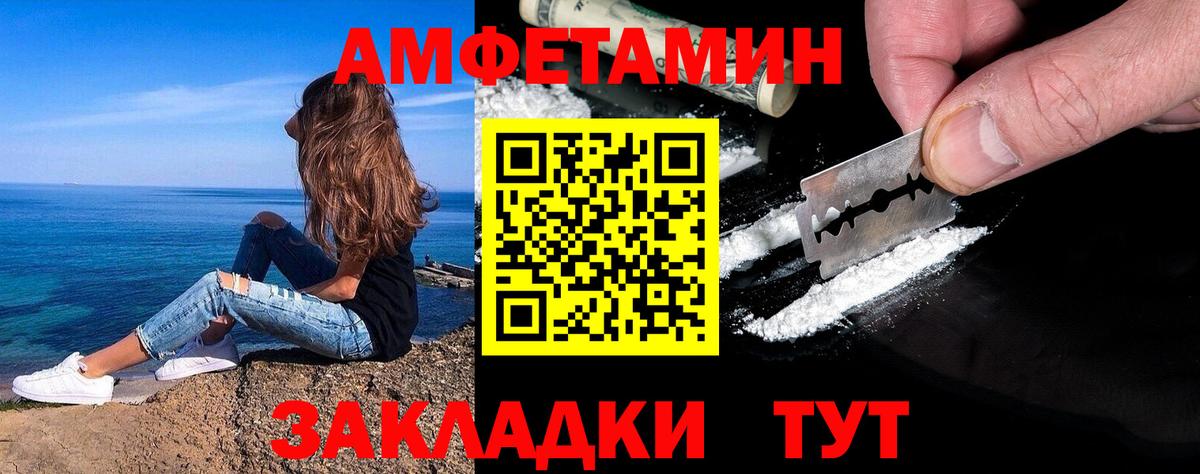 Первитин витя Тихорецк