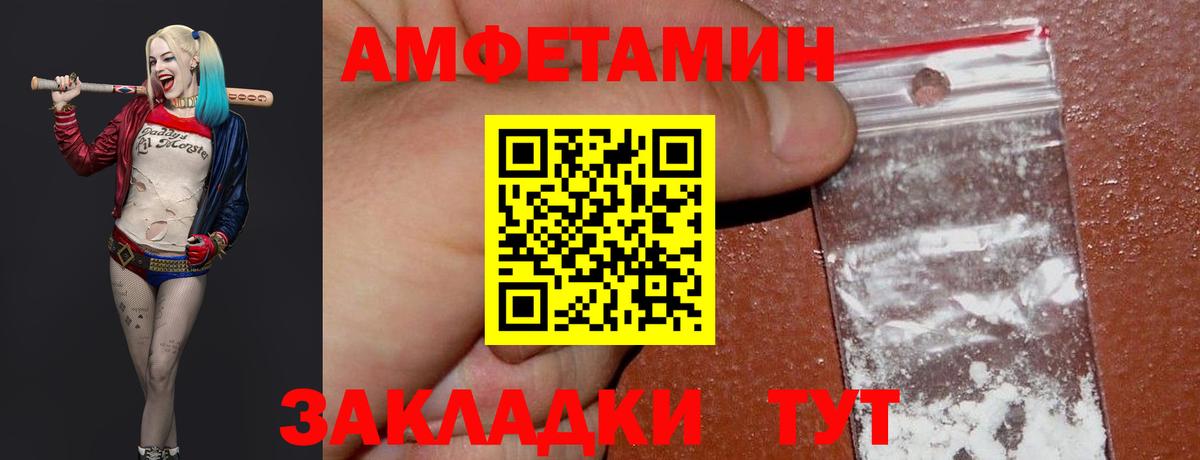 Метамфетамин Декстрометамфетамин 99.9%  Вход с VPN  Тихорецк  Метамфетамин Декстрометамфетамин 99.9% 