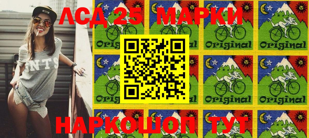 где можно купить   Марки NBOMe 1500мкг  Марки N-bome  Марки NBOMe 1500мкг  Вход с VPN  Тихорецк 