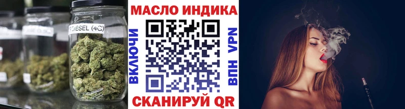 ТГК вейп с тгк  Тихорецк 