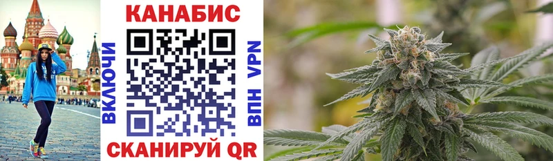 Бошки марихуана THC 21% где купить Тихорецк