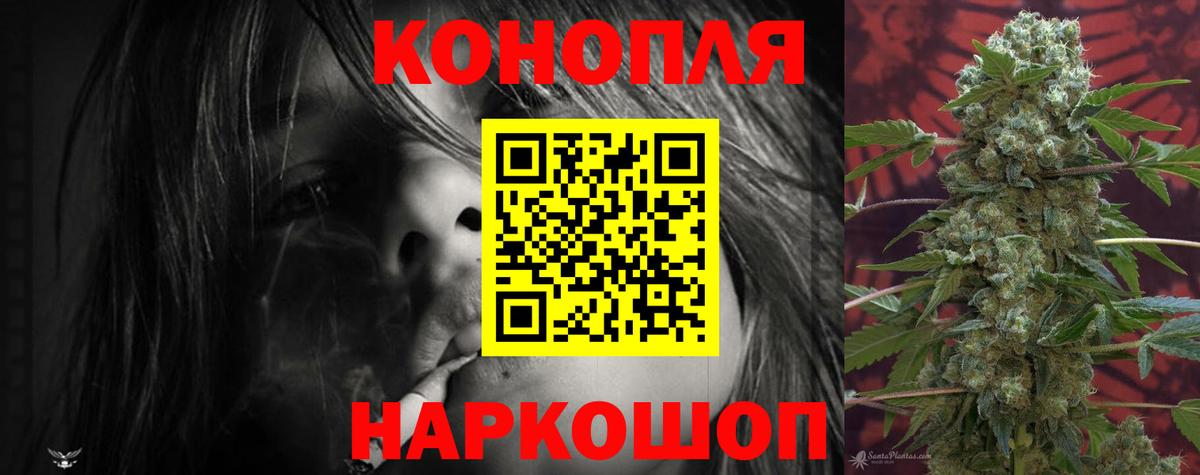 НБОМе  Alpha PVP СОЛЬ кристаллы  Меф МЯУ МЯУ кристаллы  ГАШ  Вход с VPN  Кокаин  Тихорецк  ЭКСТАЗИ  МАРИХУАНА 
