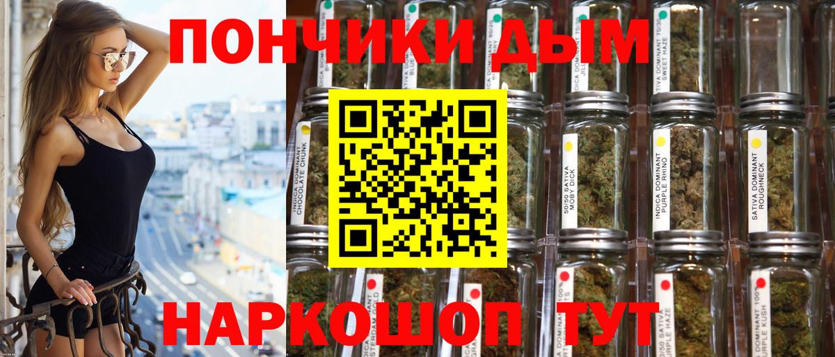 Марихуана LSD WEED Тихорецк